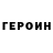 Амфетамин Розовый Oleg Knjazev