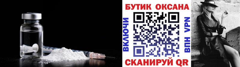 БУТИРАТ бутик  купить наркотик  Ревда 