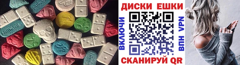 купить наркоту  Ревда  Экстази louis Vuitton 