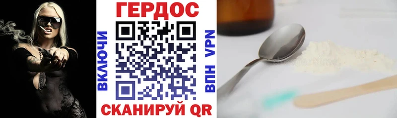 блэк спрут зеркало  купить  цена  Ревда  Героин герыч 