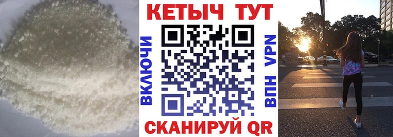 Кетамин ketamine  Ревда 