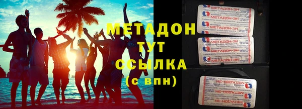 мет Армянск