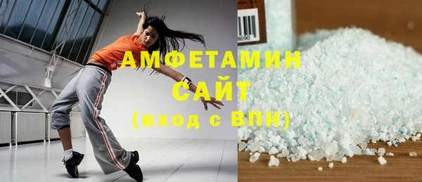 мет Армянск