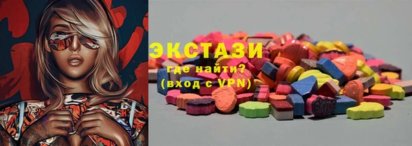 PSILOCYBIN Аркадак