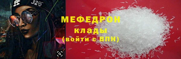 mix Арсеньев
