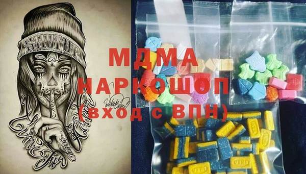 mix Арсеньев