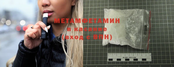 мет Армянск