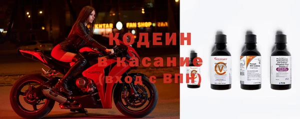 мет Армянск