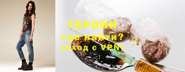 мет Армянск