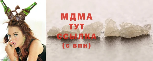 mix Арсеньев