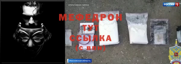 мет Армянск