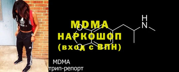 PSILOCYBIN Аркадак