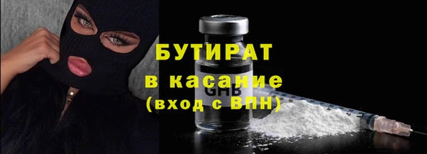 mix Арсеньев