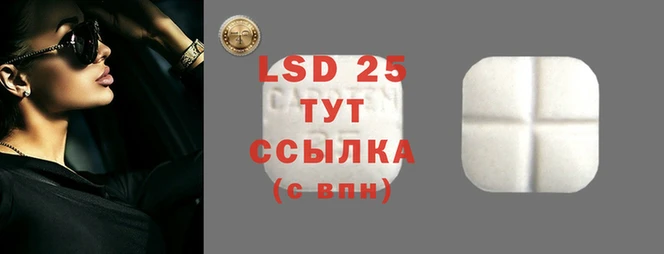 мет Армянск