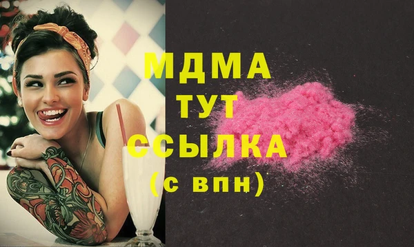 мет Армянск