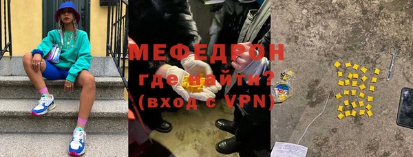 мет Армянск