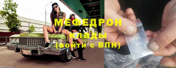 mix Арсеньев