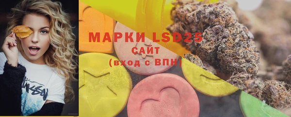 mix Арсеньев
