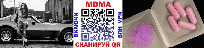 MDMA молли как найти закладки Ревда