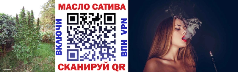 ТГК вейп  как найти закладки  Ревда 